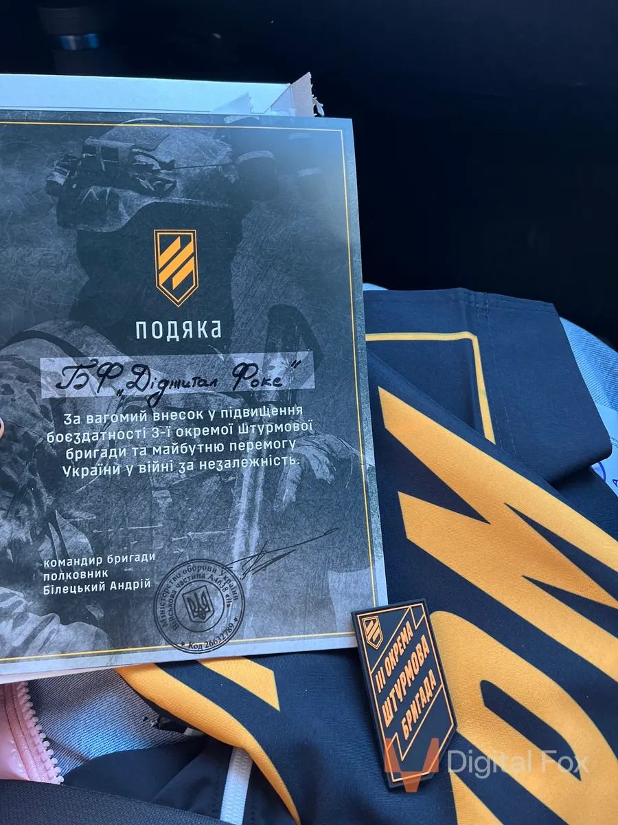 Report for 2024 — Photo report 37
